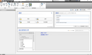 Inventor 2016三维可视化实体模拟软件安装包高速下载和图文破解安装教程
