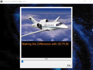 CATIA P3 V5-6R2018卡帝亚三维设计软件安装包免费下载CATIA破解安装教程