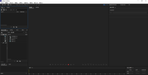 Audition CS6音频剪辑工具软件安装包免费下载AU CS6破解版安装教程