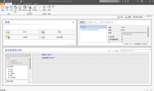 Inventor 2018安装包免费下载安装教程