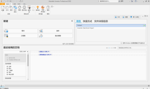 Inventor 2022安装包免费下载安装教程