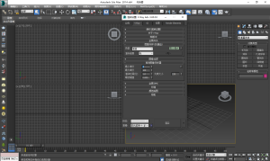 Vary 3.6 for 3dsmax安装包免费下载安装教程