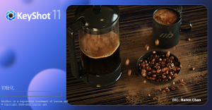 渲染软件keyshot 11安装包免费下载安装教程