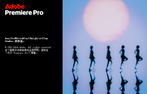 Adobe Premiere Pro (Pr) 2025安装包免费下载安装教程