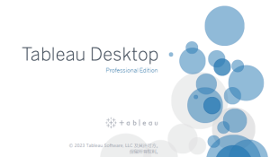 Tableau 2023.1可视化数据分析软件安装包下载安装教程