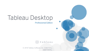 Tableau 2018可视化数据分析软件安装包下载安装教程
