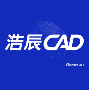 浩辰CAD 2025国产CAD设计软件安装包下载安装教程