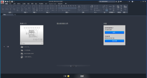 CAD2020 Mechanical机械版安装包下载安装教程