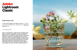 Adobe Lightroom Classic(Lrc)2026安装包免费下载安装教程